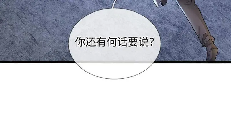 第361话 走你！8