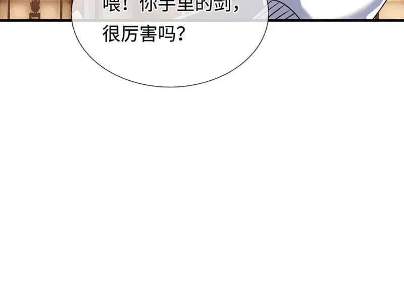 第377话 你的废话太多了22