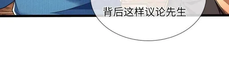 第373话 活该你单身62
