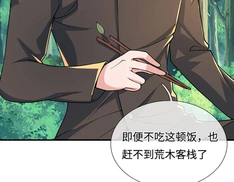 第366话 这世上无人可长生59