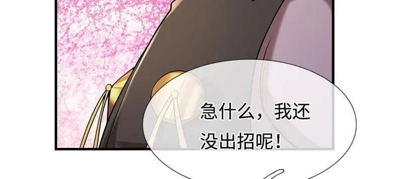第365话 四海夜叉，潮汐之力64