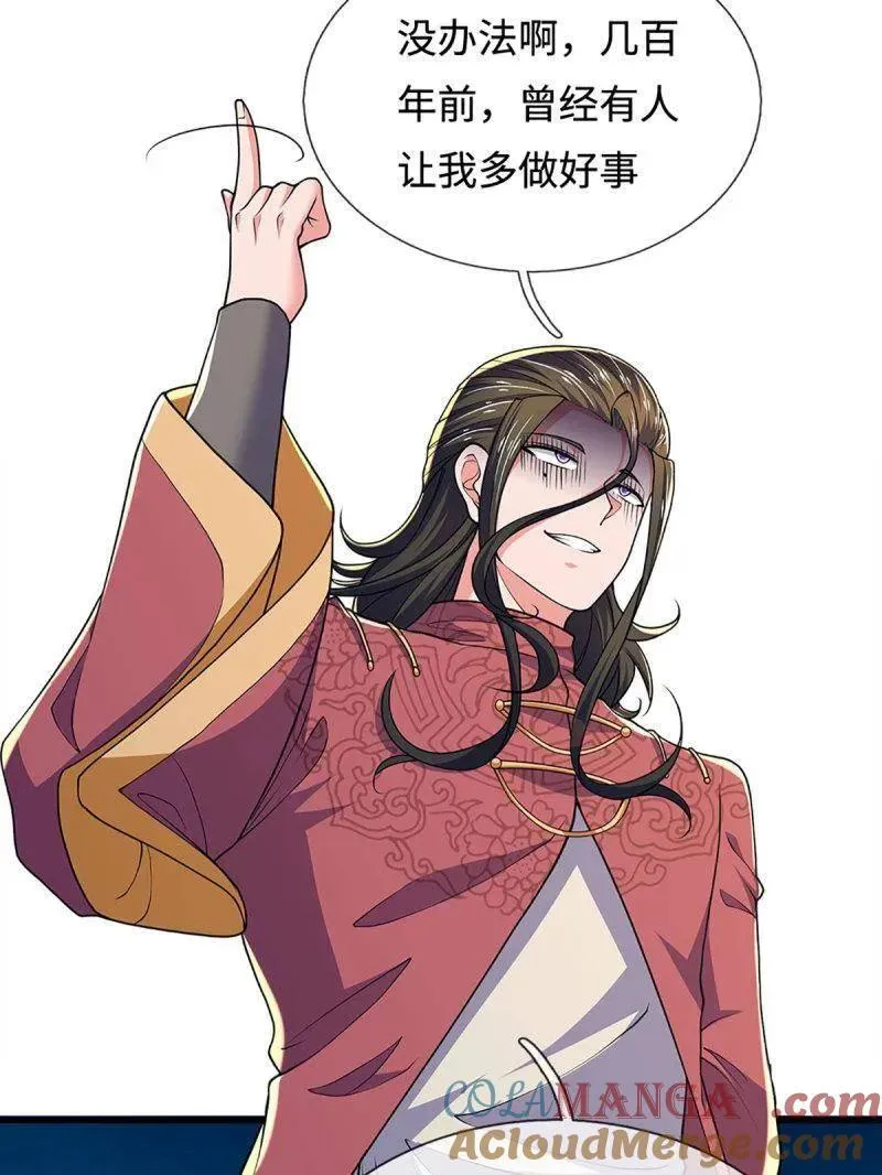 第379话 皆是因果45