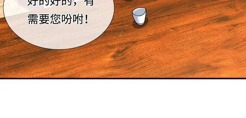 第368话 别占我便宜64