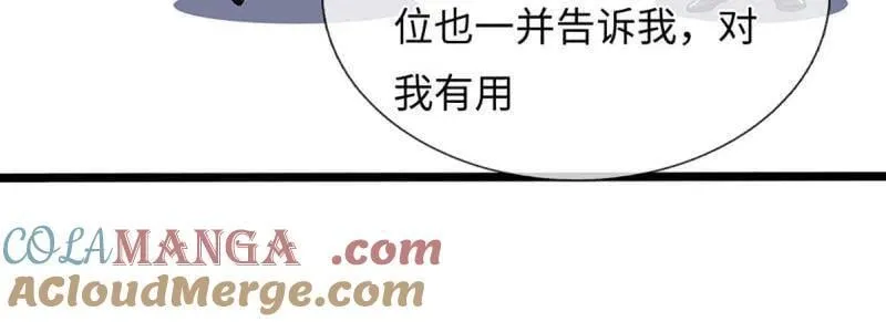 第373话 活该你单身42