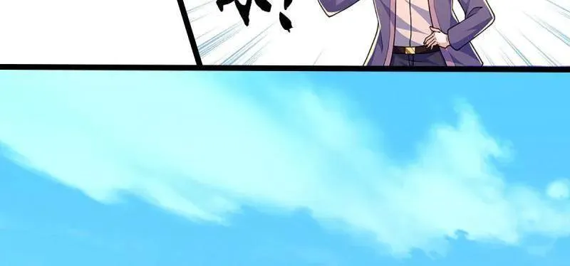 第373话 活该你单身74