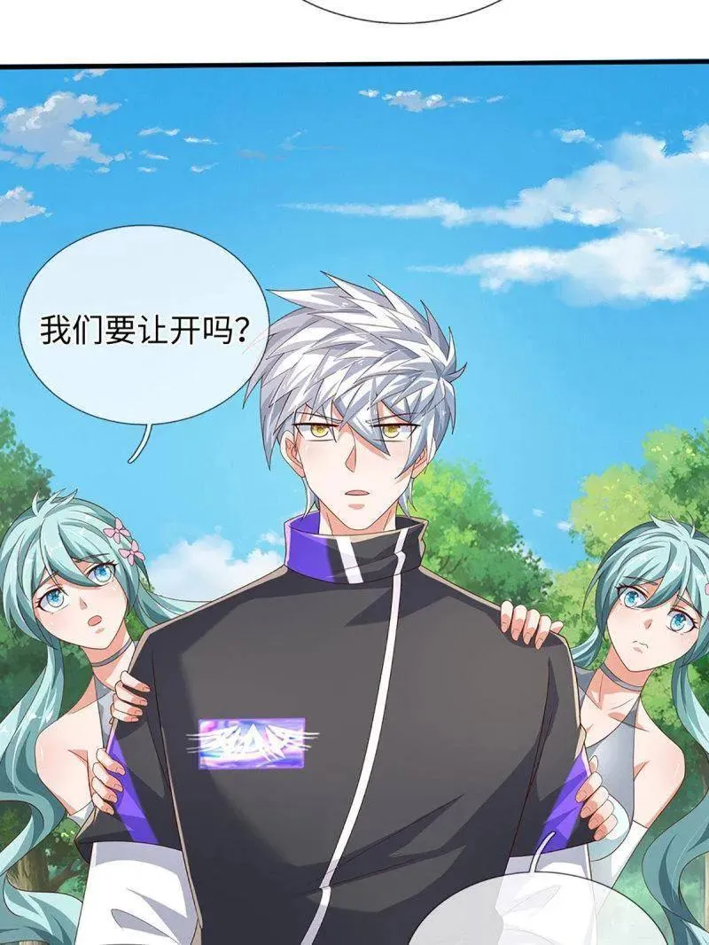 第363话 迎亲5