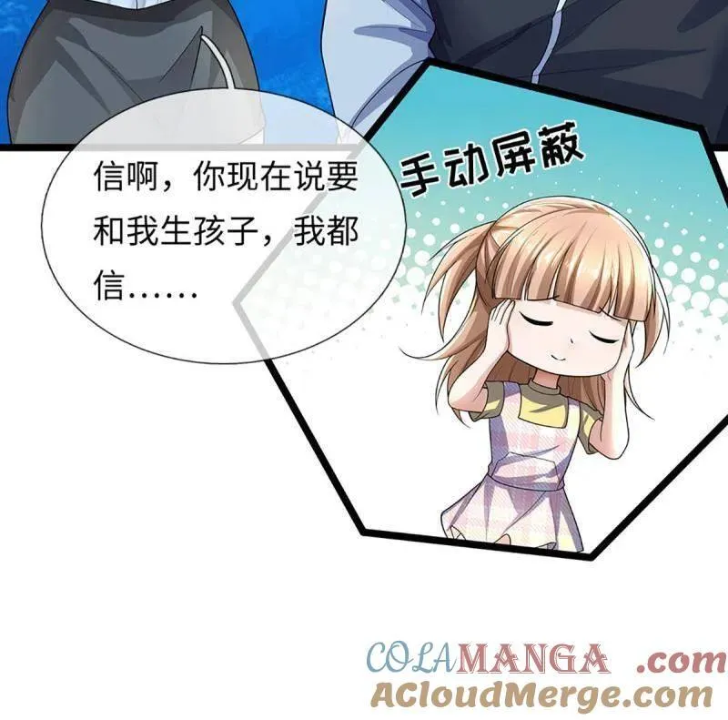 第382话 远古毒物57