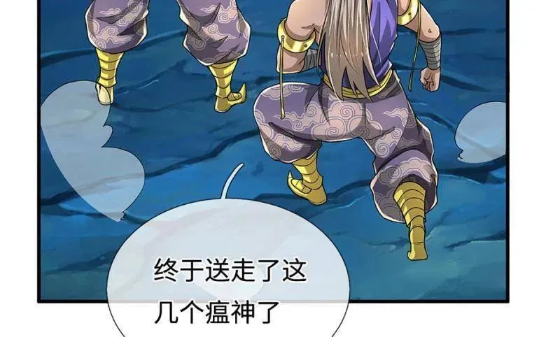 第384话 谁碰着谁倒霉56