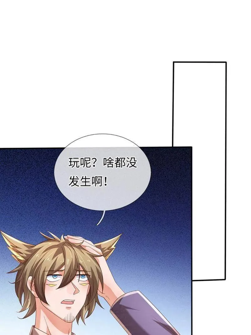 第362话 这不是你们该来的64