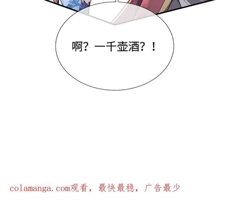 第379话 皆是因果80