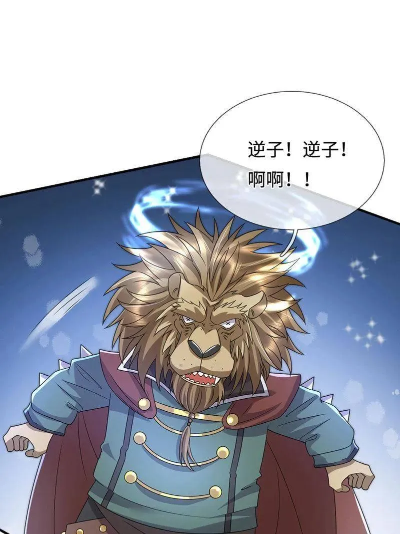 第372话 还是好不甘心啊！52