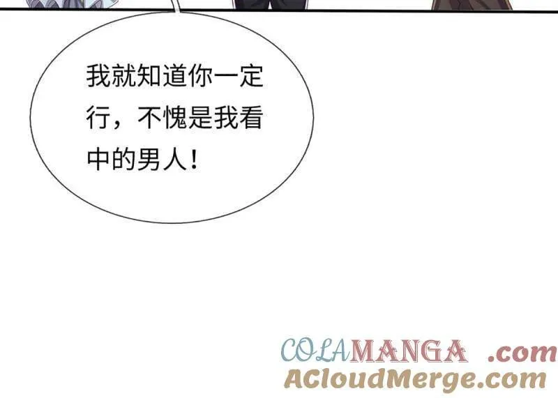 第367话 炼狱寒冰，说干就干78