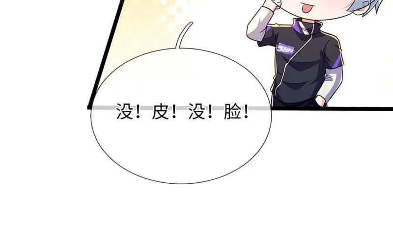 第375话 比我想象中更菜一点47