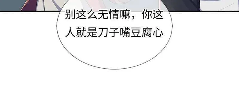 第381话 小孩都比你强76