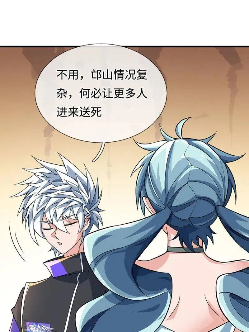 第366话 这世上无人可长生64