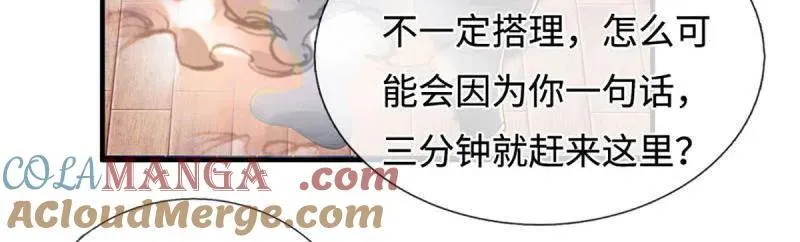 第371话 上古修行者60