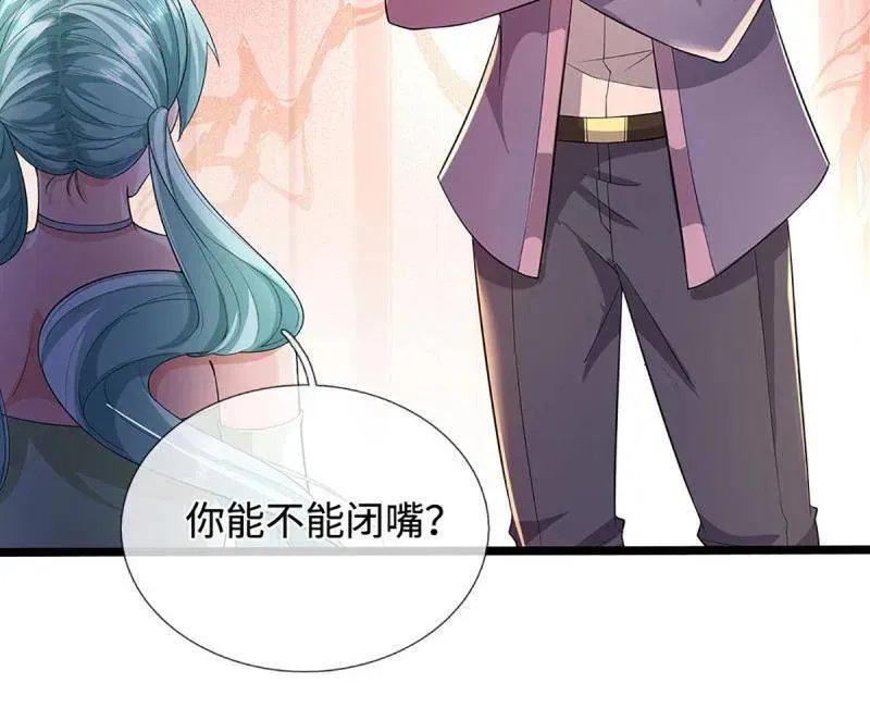 第361话 走你！67