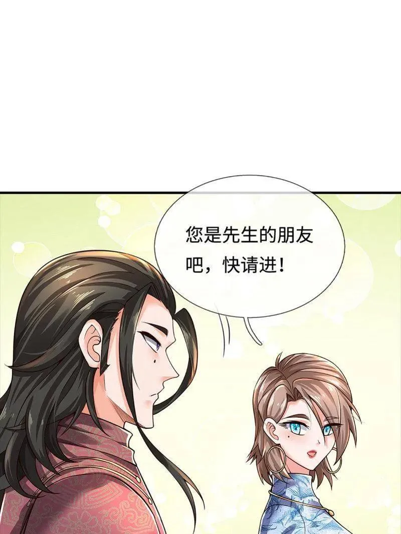 第379话 皆是因果77