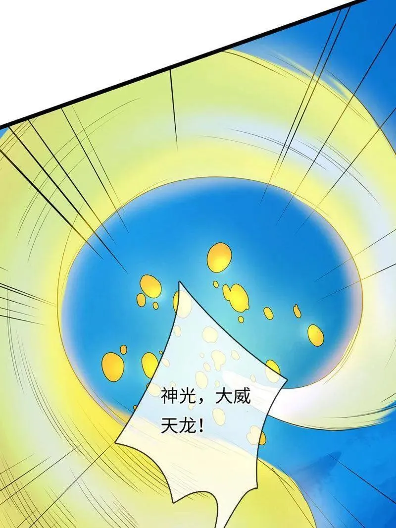第382话 远古毒物70