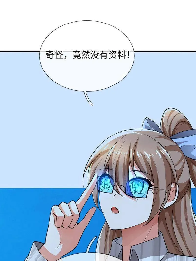 第382话 远古毒物29