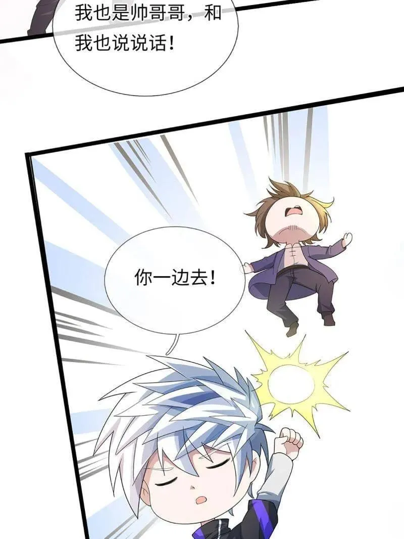 第374话 拘灵49