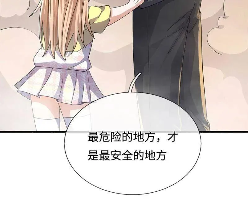 第383话 解散群聊4