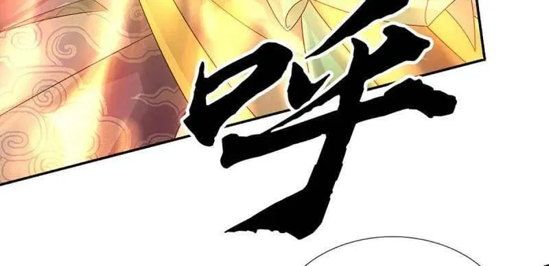 第384话 谁碰着谁倒霉26