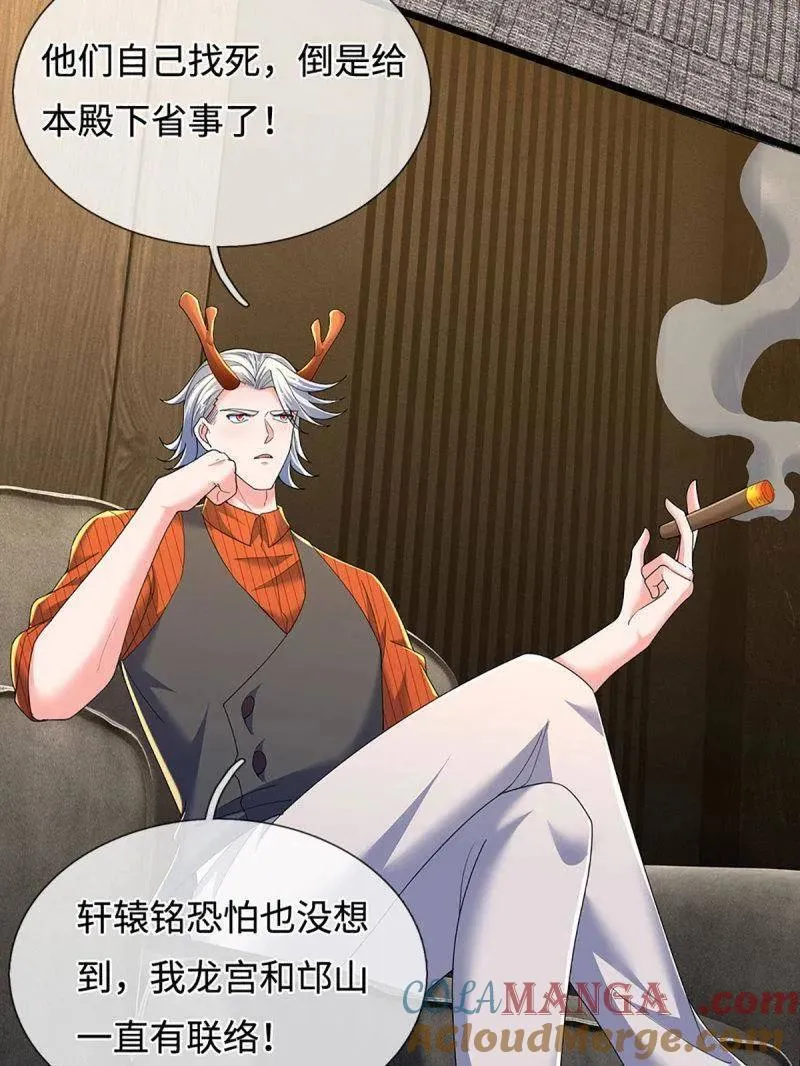 第364话 伙伴，你不配21