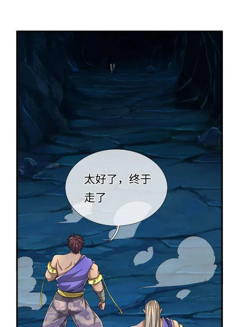 第384话 谁碰着谁倒霉55