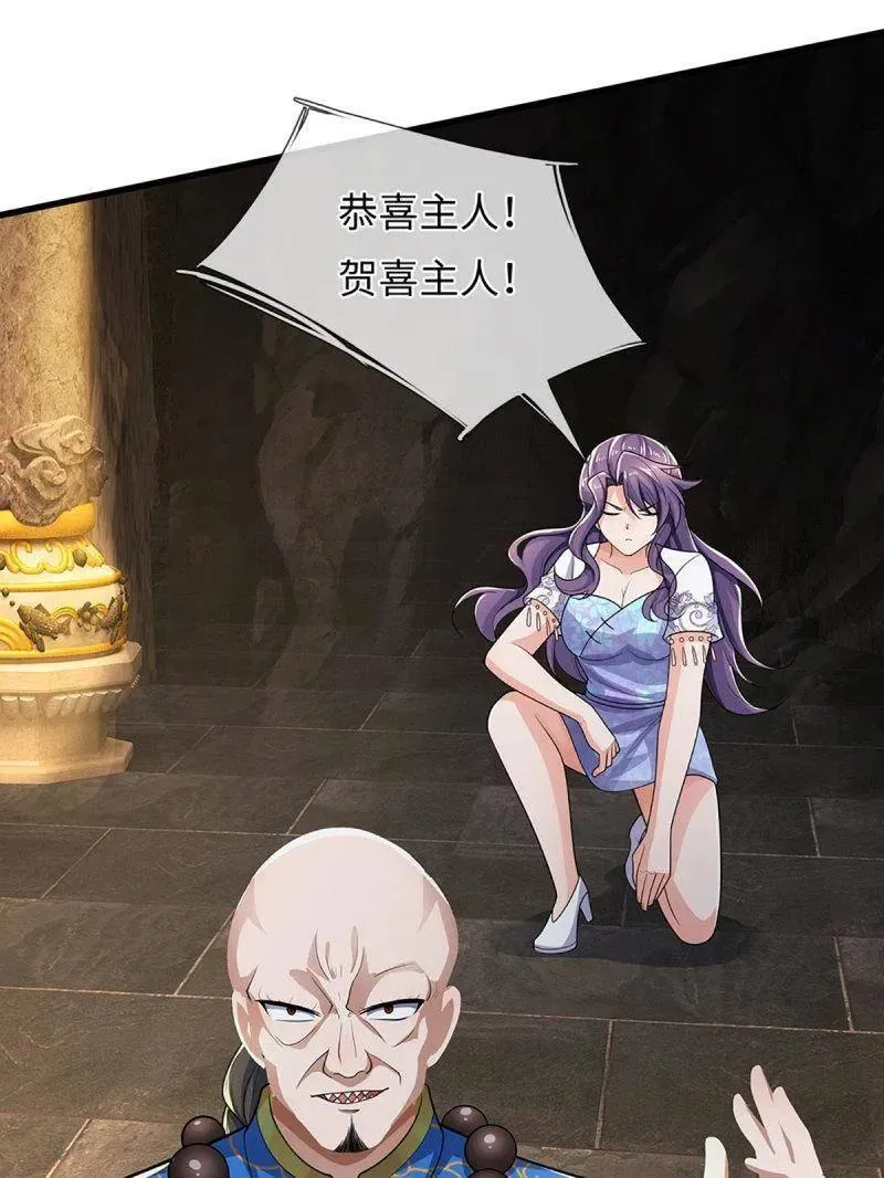 第382话 远古毒物10