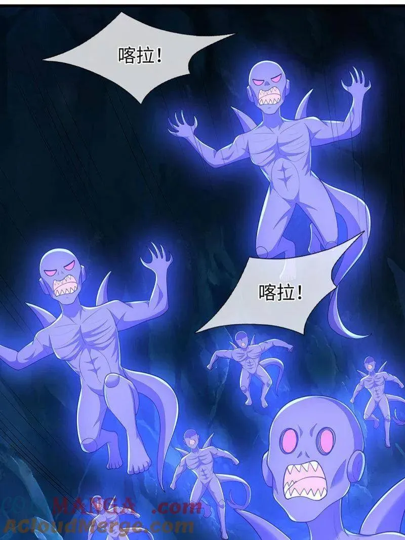 第385话 玄学也是科学48