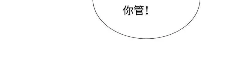 第380话 遍寻列仙遗迹28