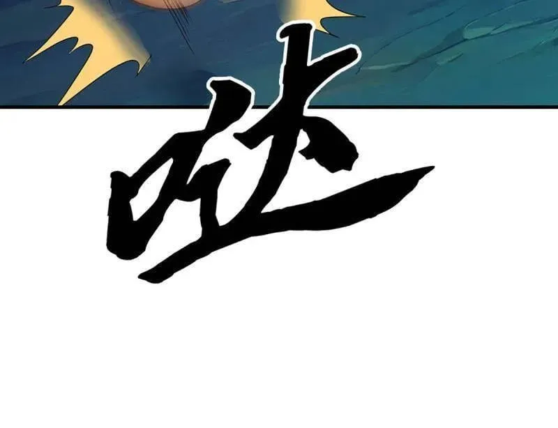第385话 玄学也是科学32