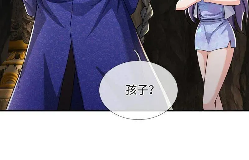第382话 远古毒物5