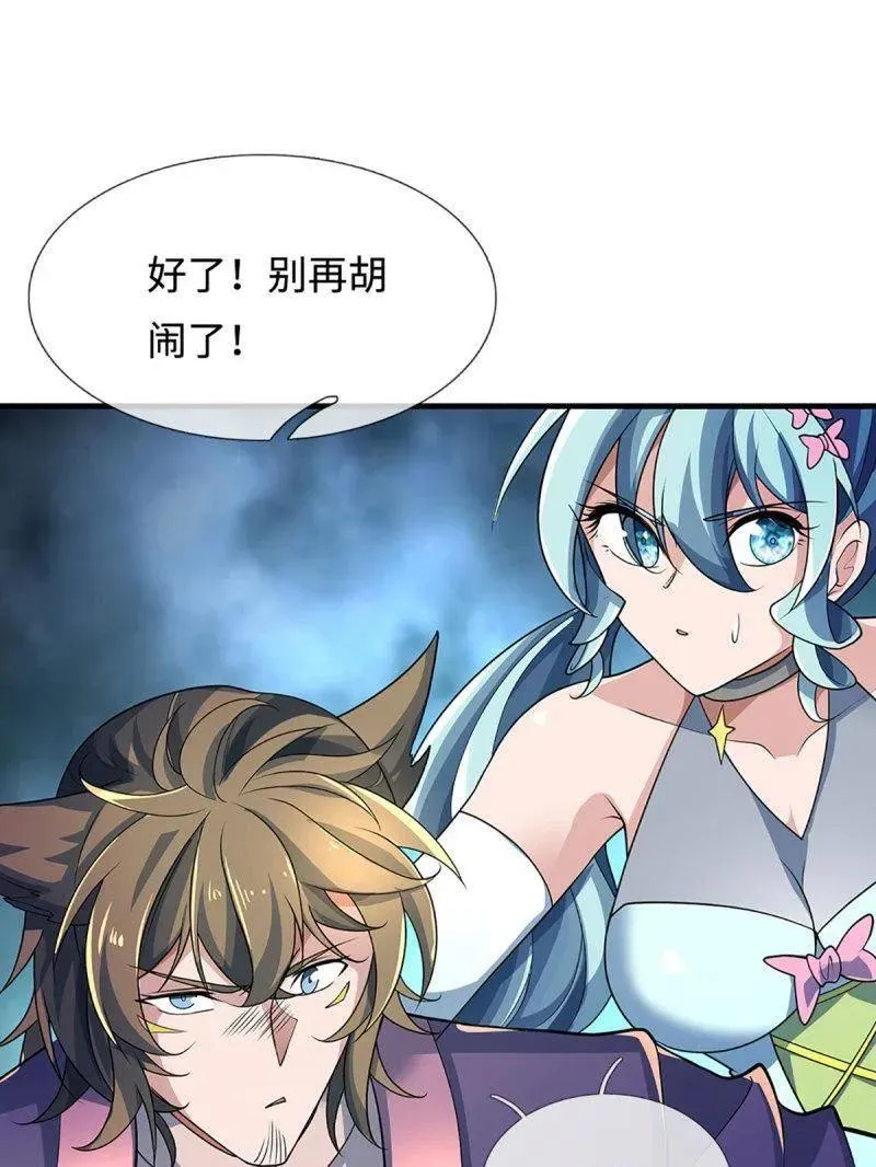 第369话 这下有好戏看了13