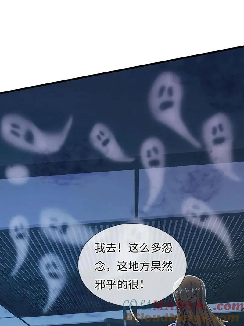 第381话 小孩都比你强33