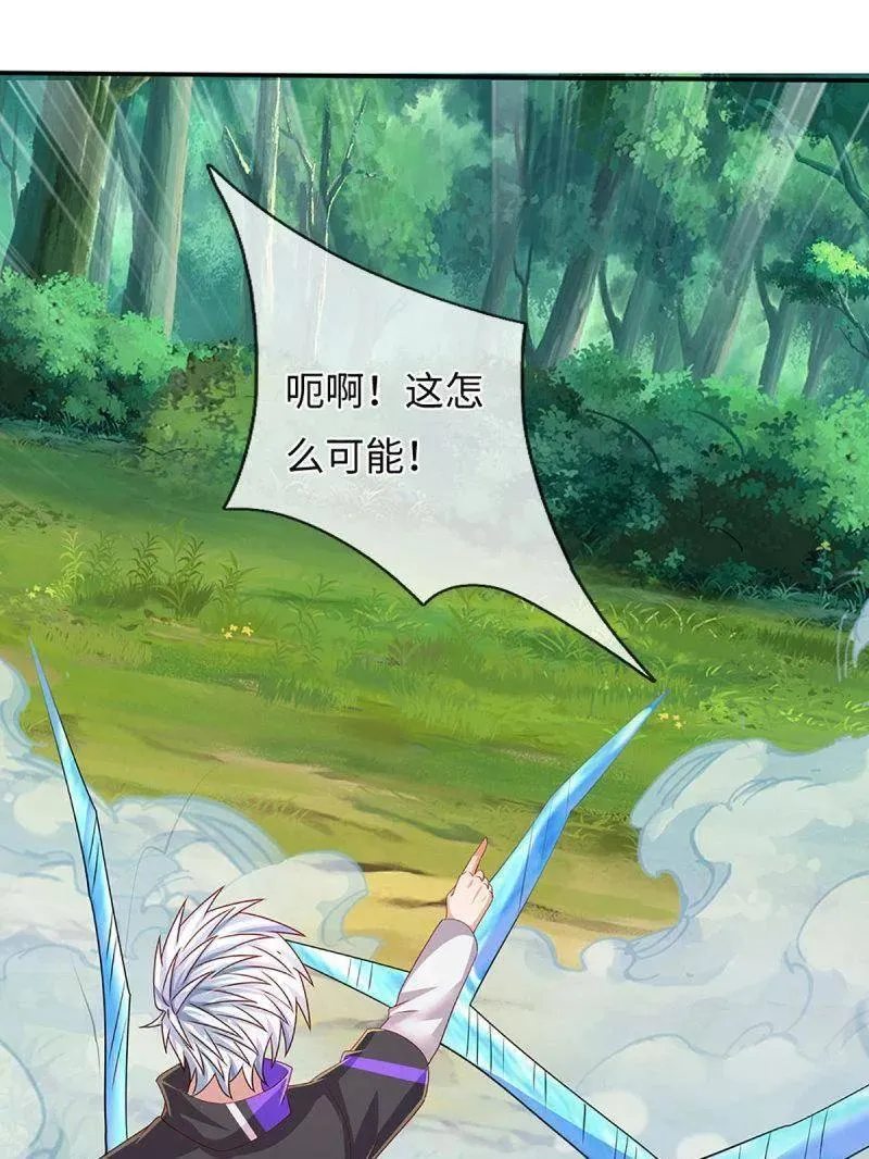第367话 炼狱寒冰，说干就干71