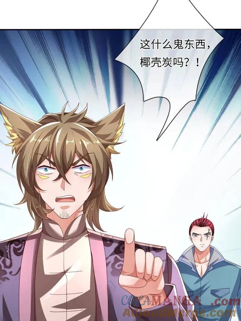 第363话 迎亲63