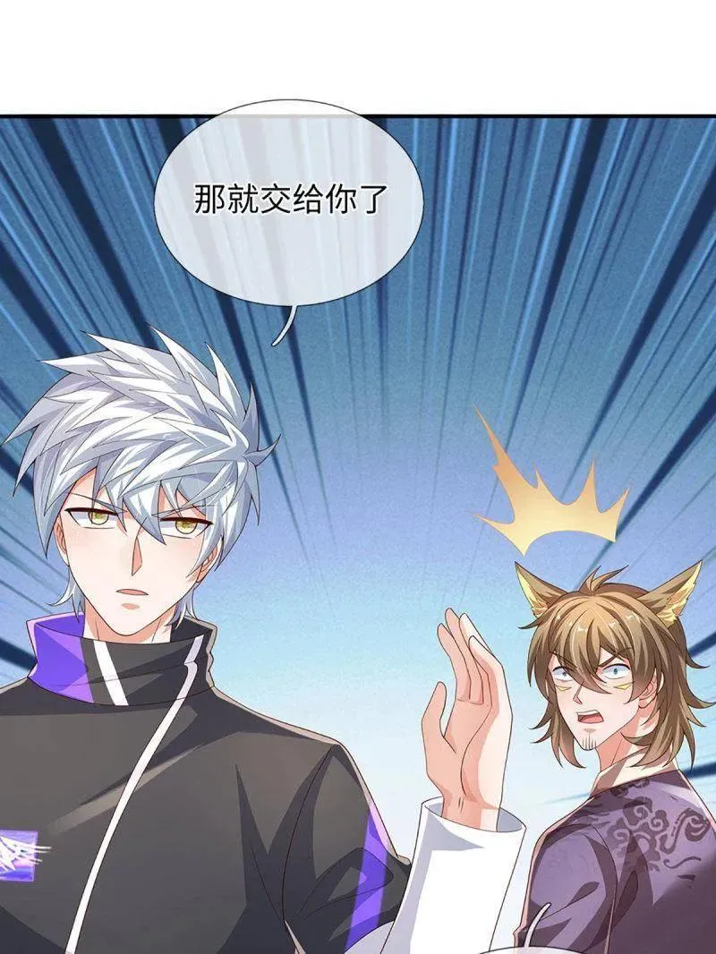 第363话 迎亲22