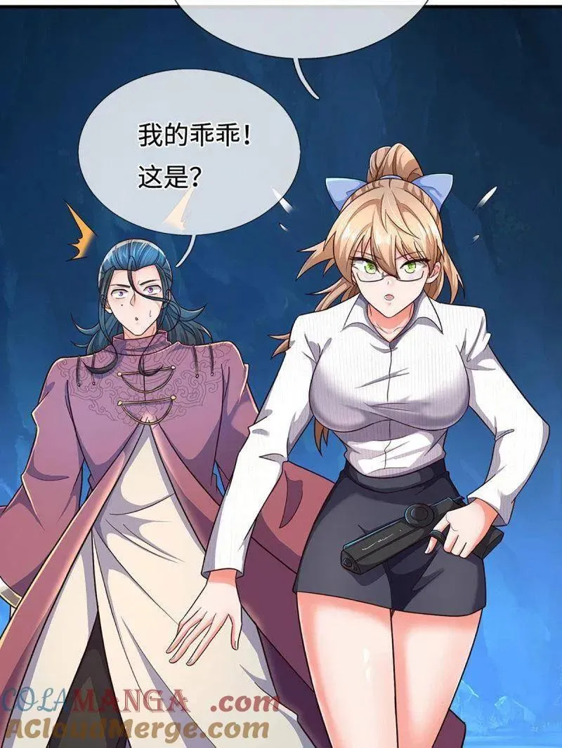 第385话 玄学也是科学39