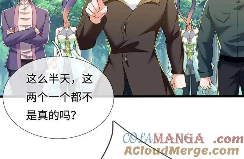 第363话 鬼佬迎亲84