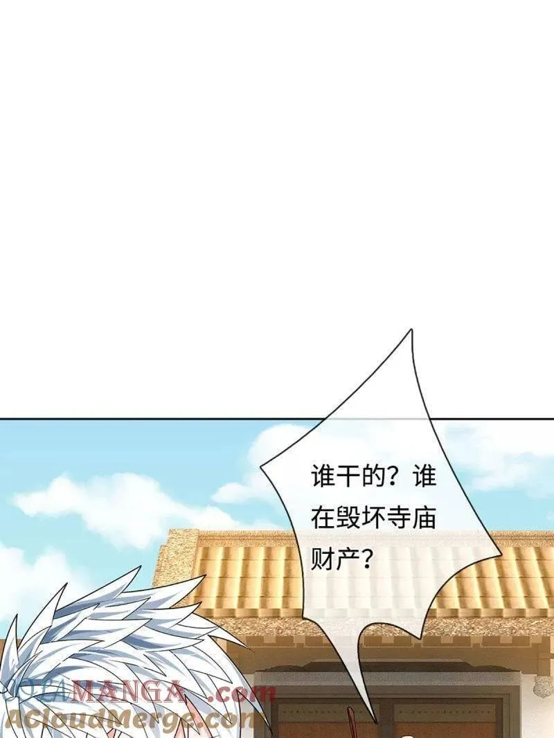 第362话 这不是你们该来的3