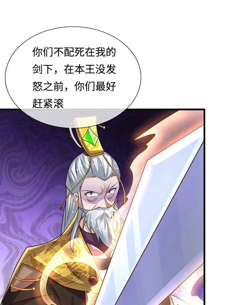 第377话 你的废话太多了19