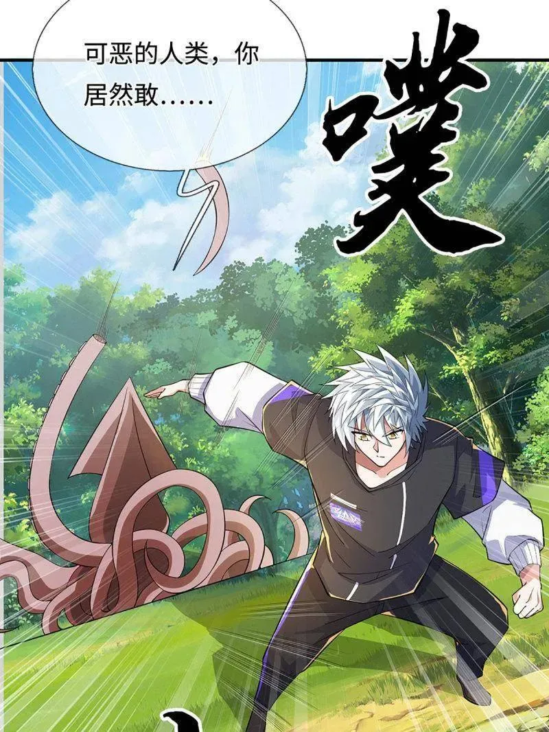 第366话 这世上无人可长生5