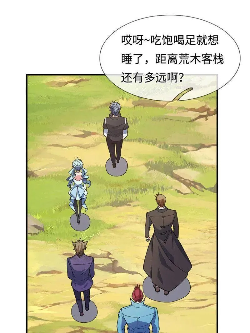 第366话 这世上无人可长生74