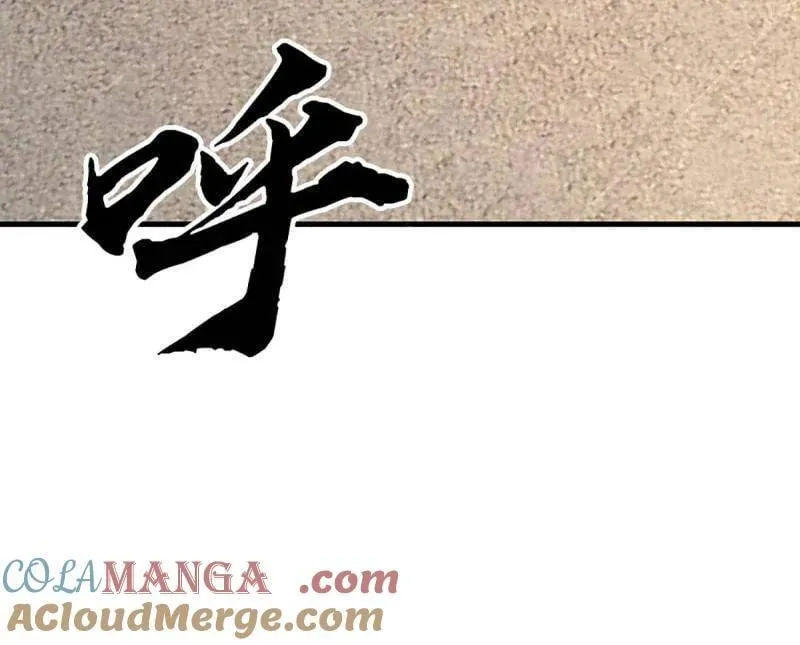 第380话 遍寻列仙遗迹78