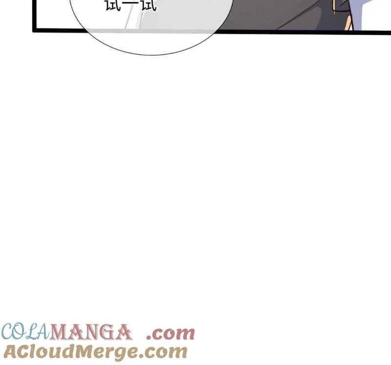 第370话 燃灯仪式69