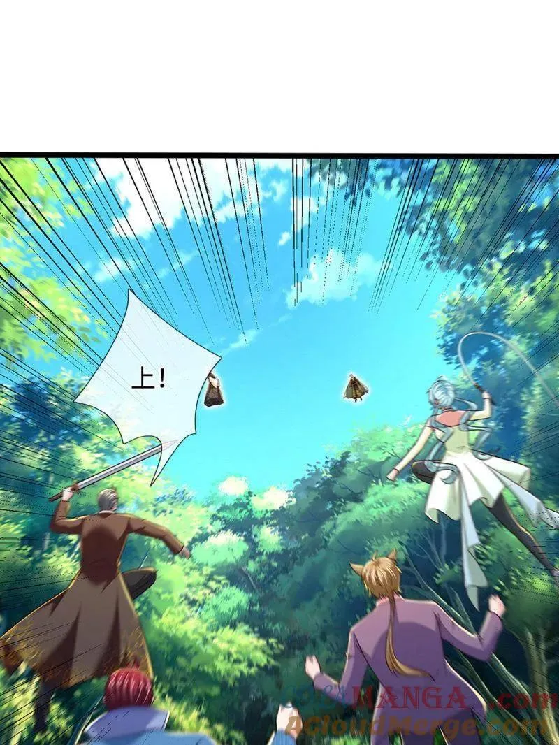 第375话 比我想象中更菜一点24