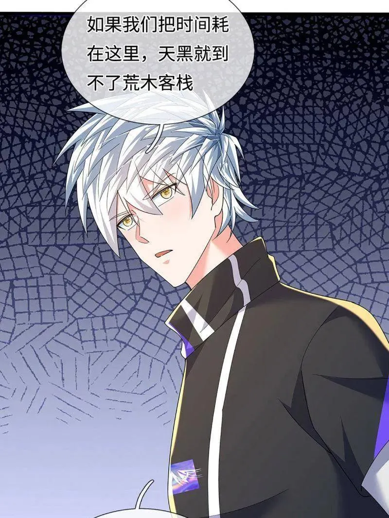 第364话 伙伴，你不配56