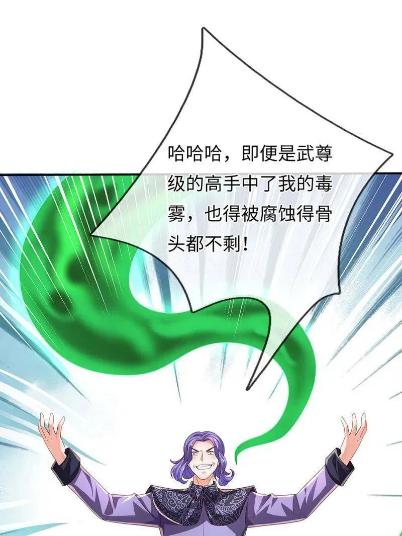 第363话 鬼佬迎亲65